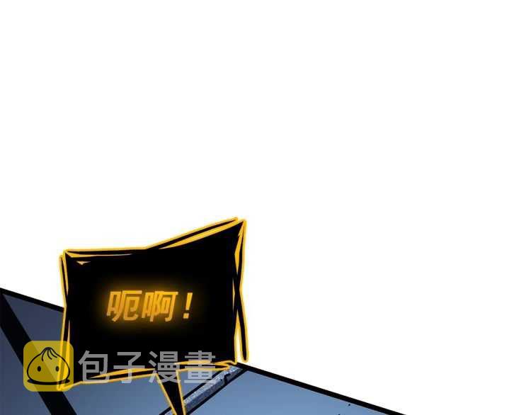 第127话 养成系统210