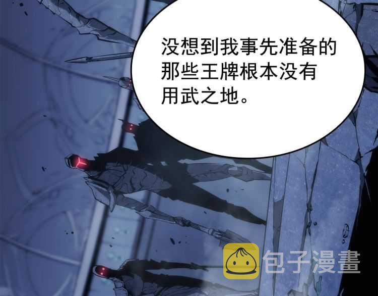 第125话 我是谁128