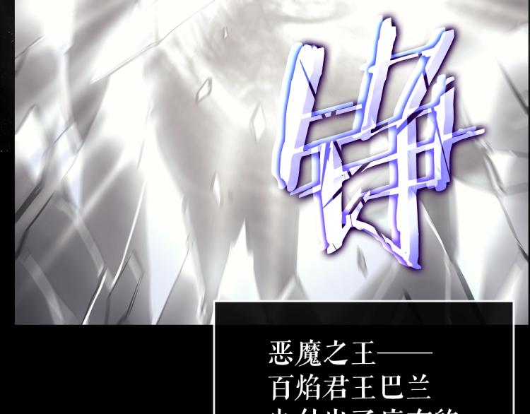 第163话 我就是你46