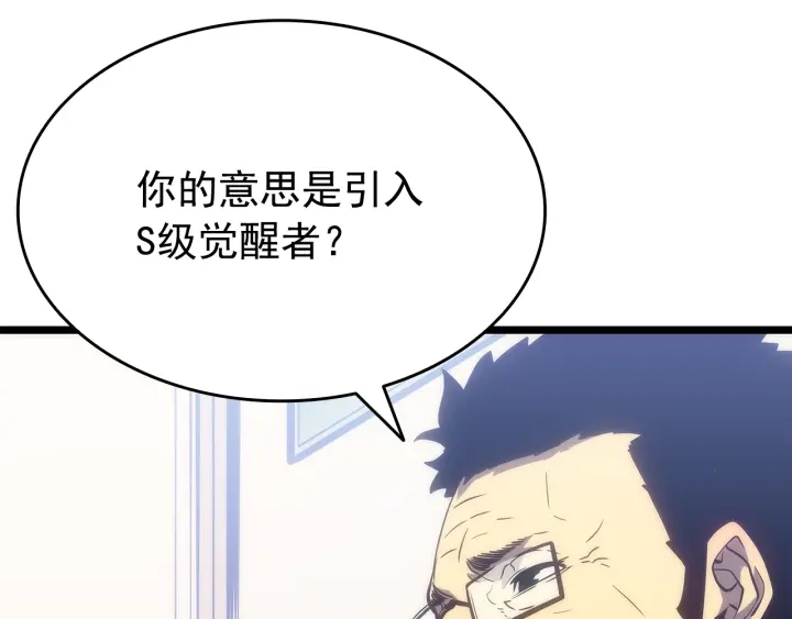 第152话 狩猎暗影君王124