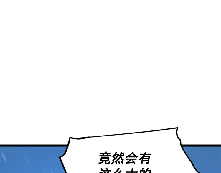第122话 一人成军10