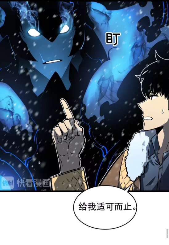 第54话 王者艾恩73