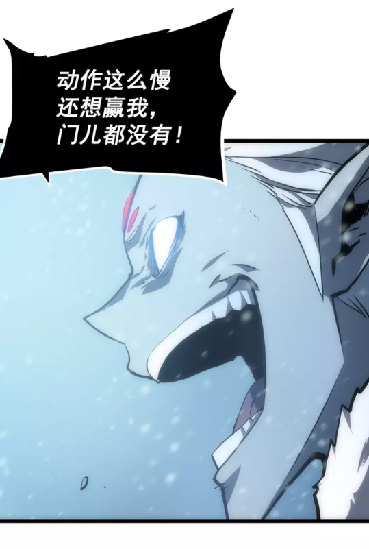 第54话 王者艾恩25
