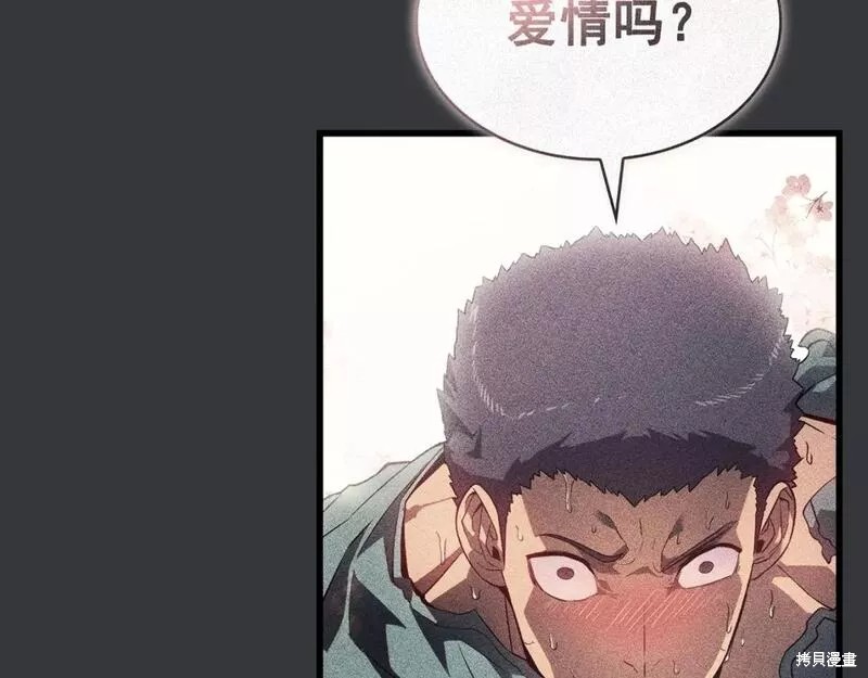 番外8374