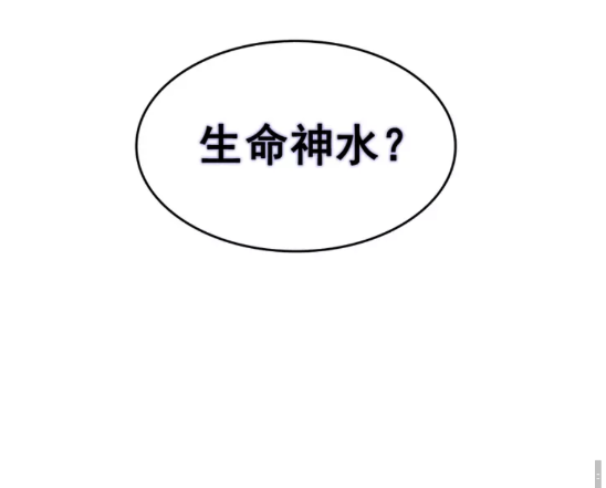 第61话 被诅咒的随机盒子32