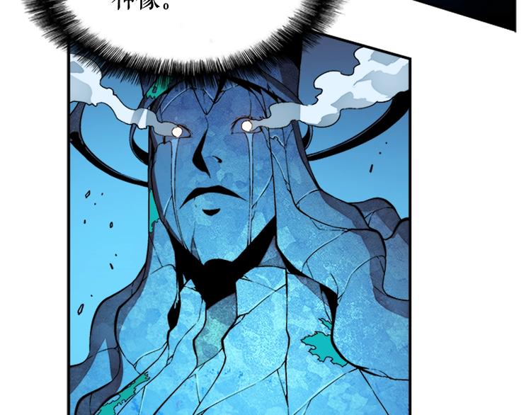 第5话 地下城的规则102