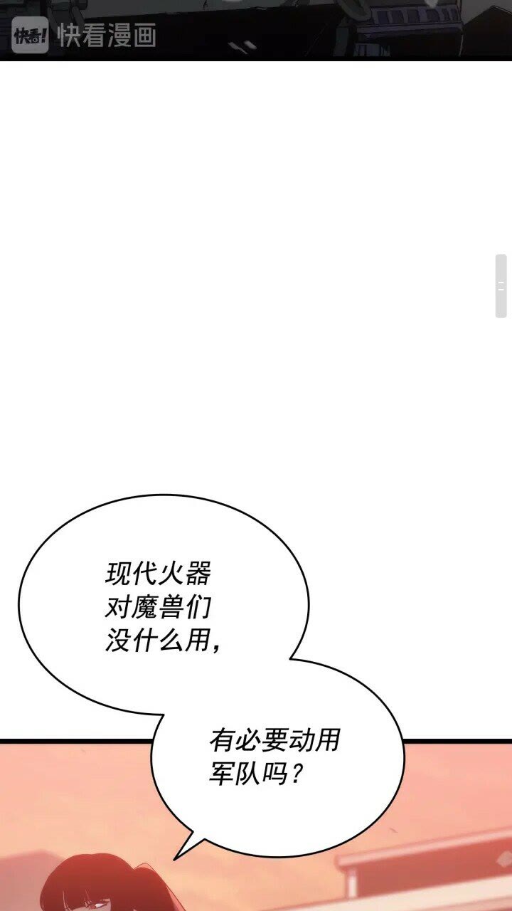 第131话 巨人之威53