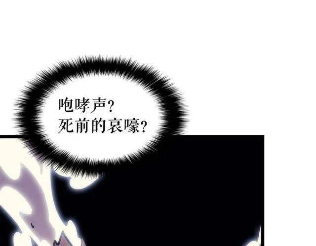 第98话 它比蚁后更强大！143