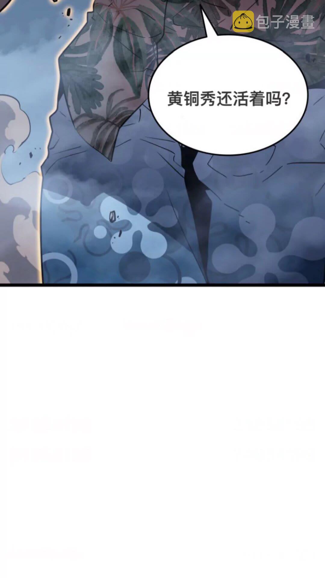 第146话 较量60