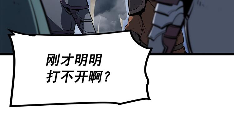 第124话 再战神庙151