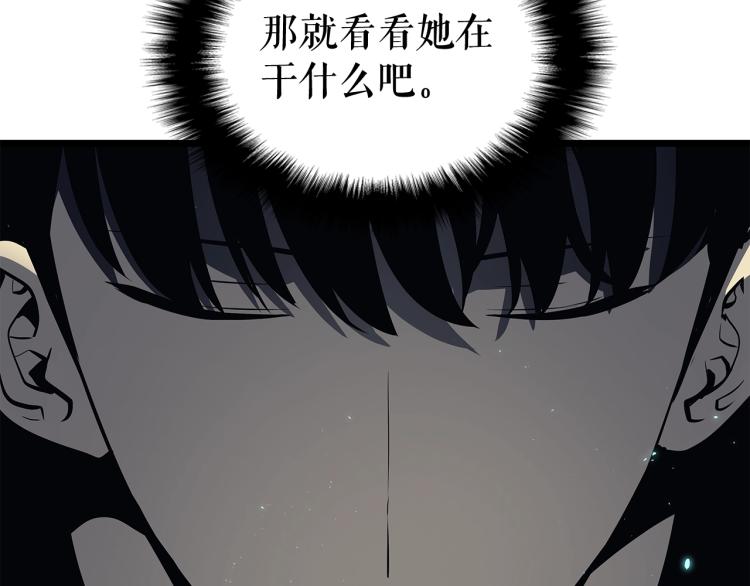 第123话 共享翻车178