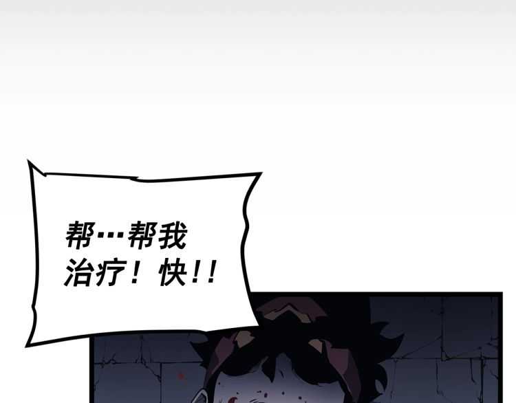 第129话 视角52