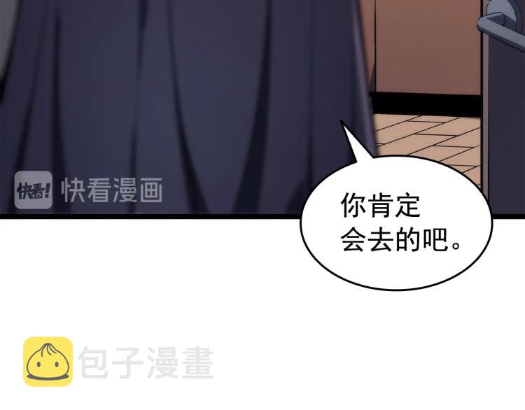 第132话 选择（1）114
