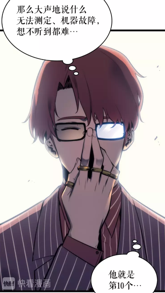 第63话 高处8