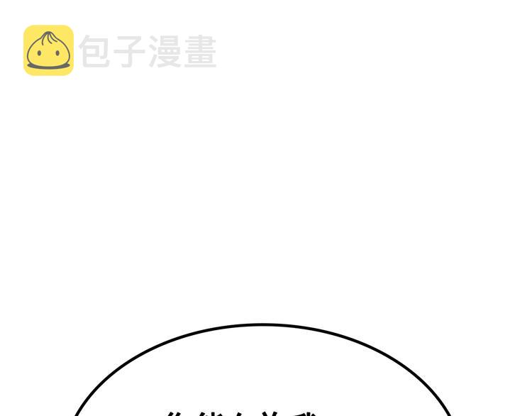 第121话 误会134