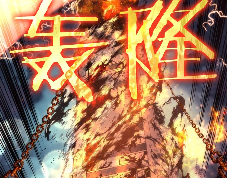 序章 我独自升级78