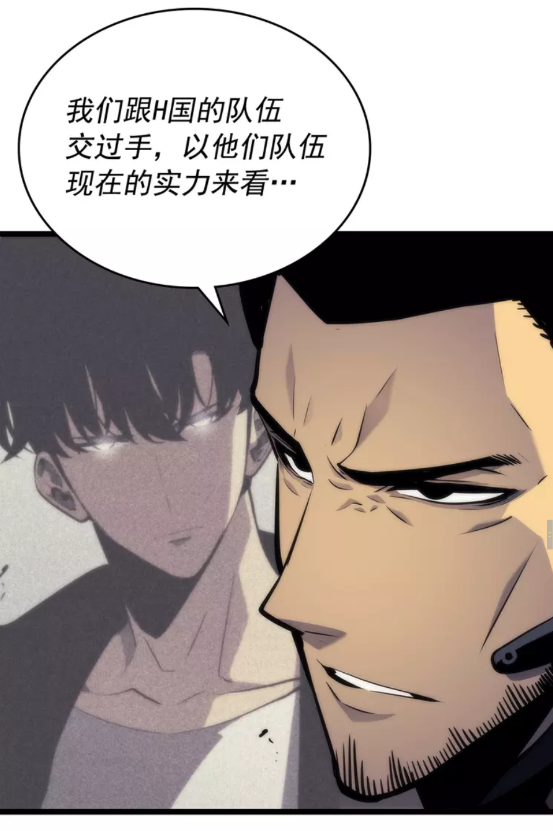 第100话 我是王69