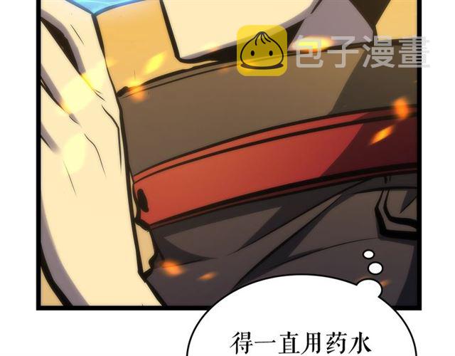 第81话 恶魔贵族55