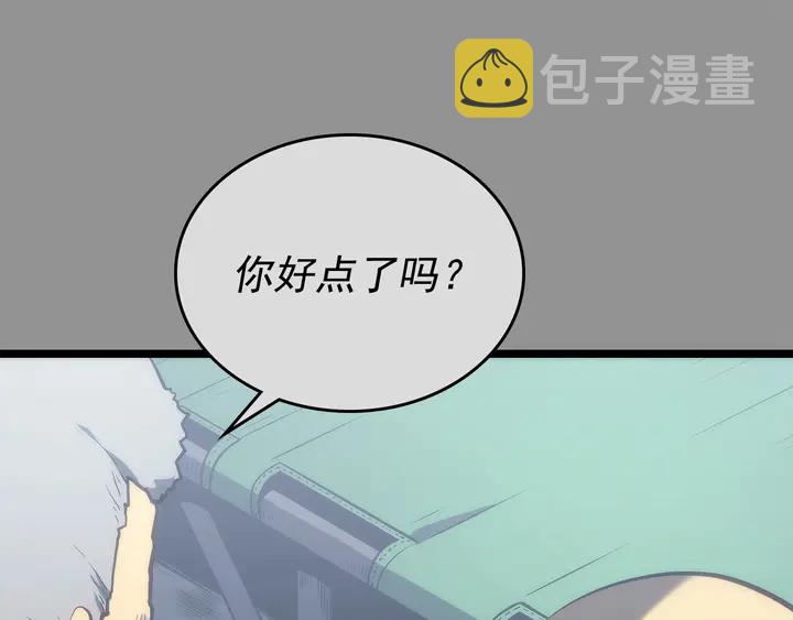 第112话 单身汉公会181