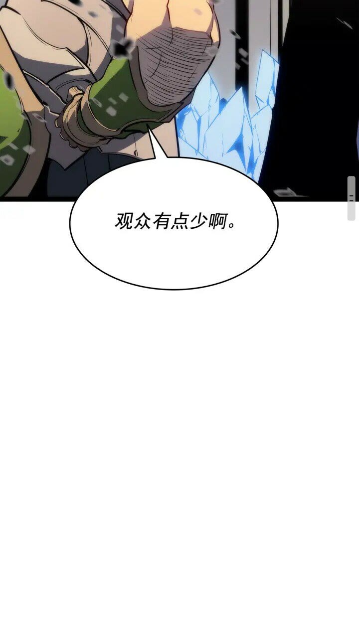 第131话 巨人之威63