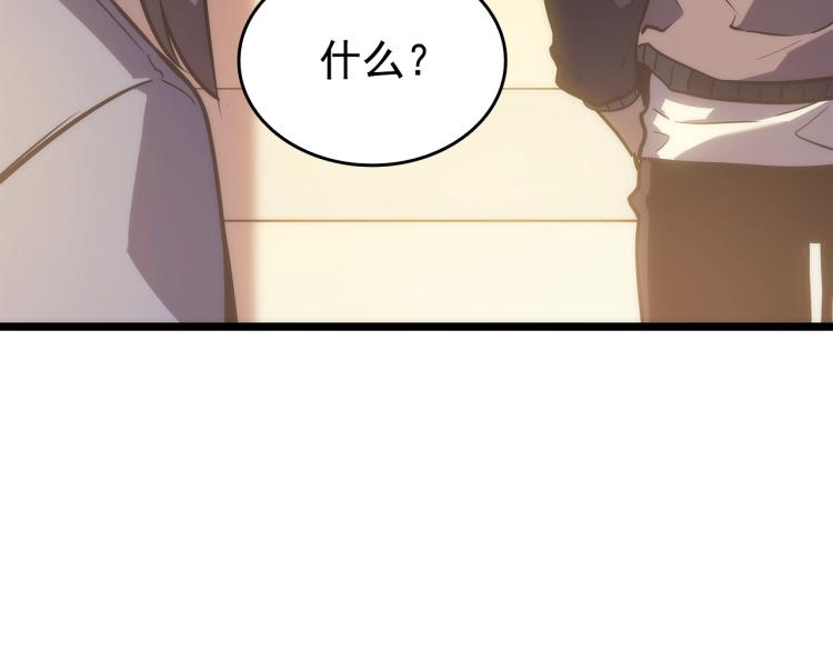 第161话 是否重启世界151
