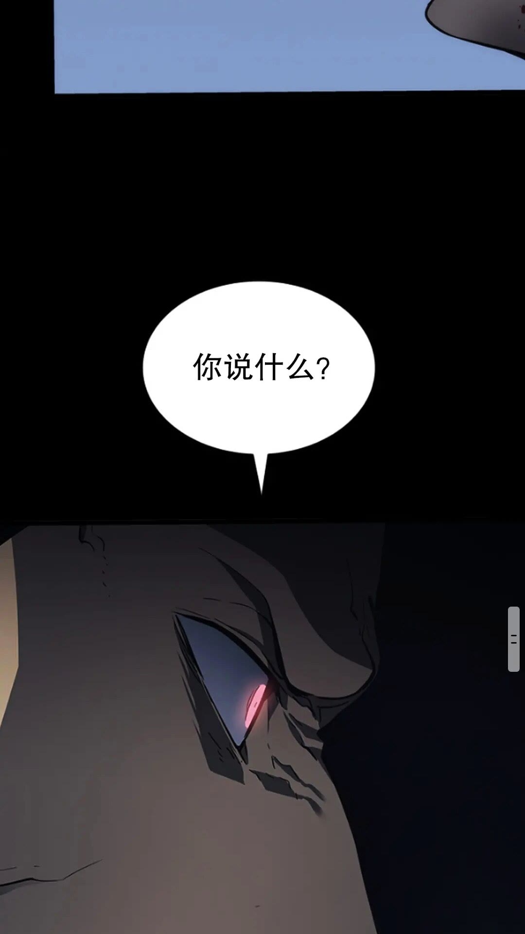第143话 失踪的晨浩98