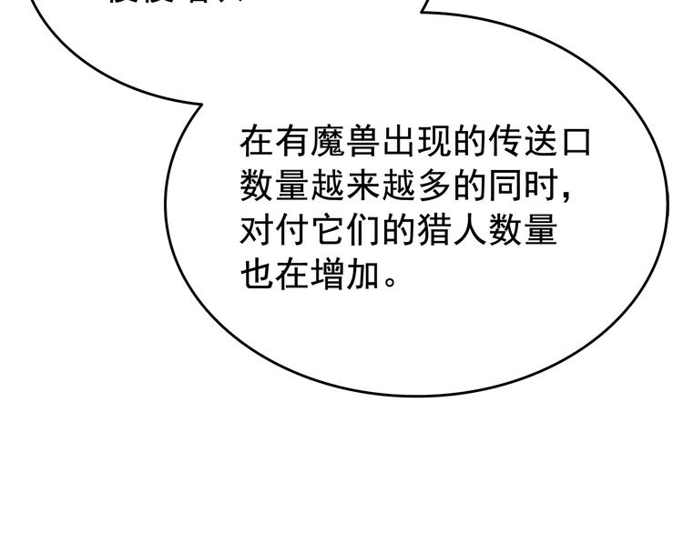 第121话 误会91