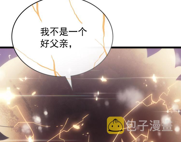 第166话 战争的序幕126