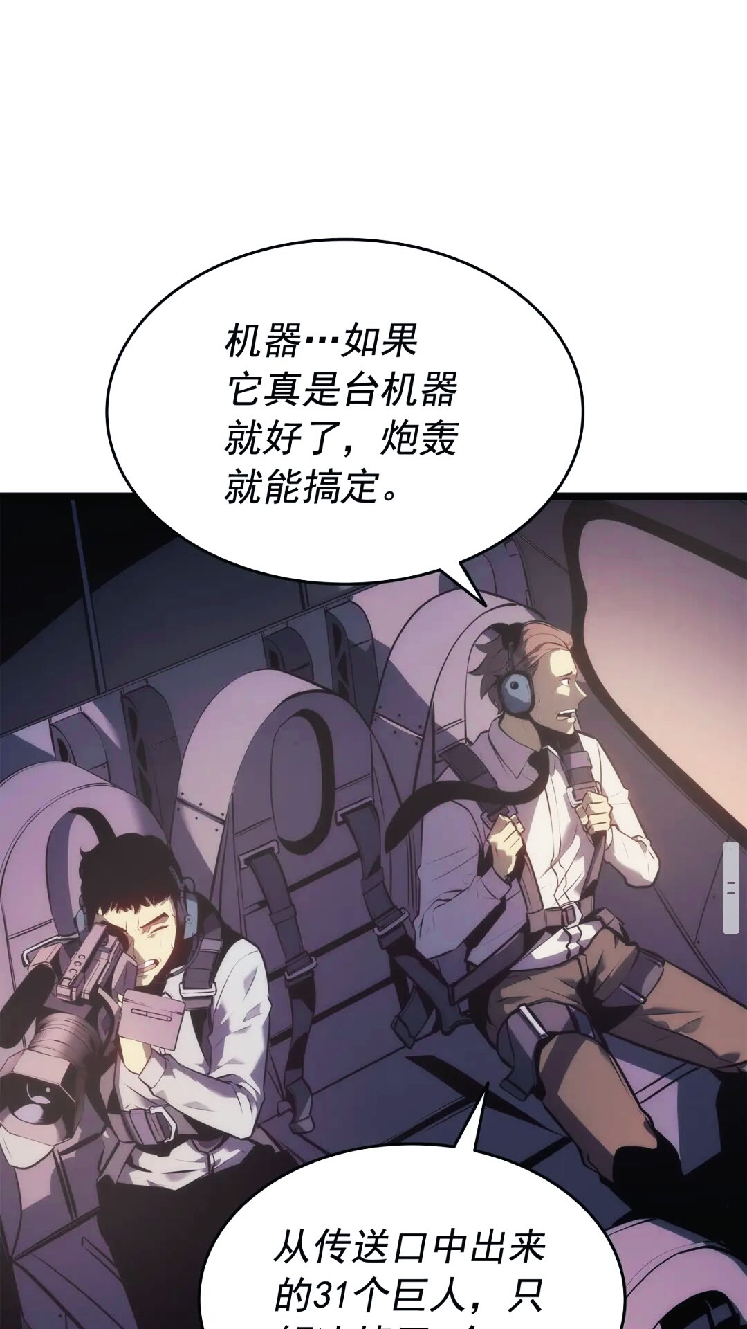 第133话 选择（2）10