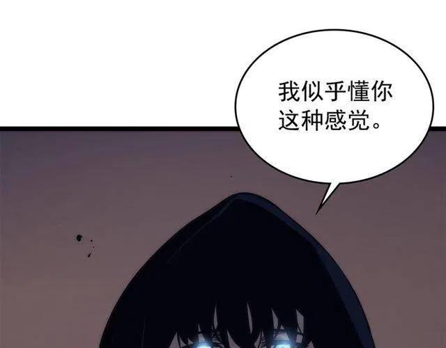 第94话 进化的蚂蚁219