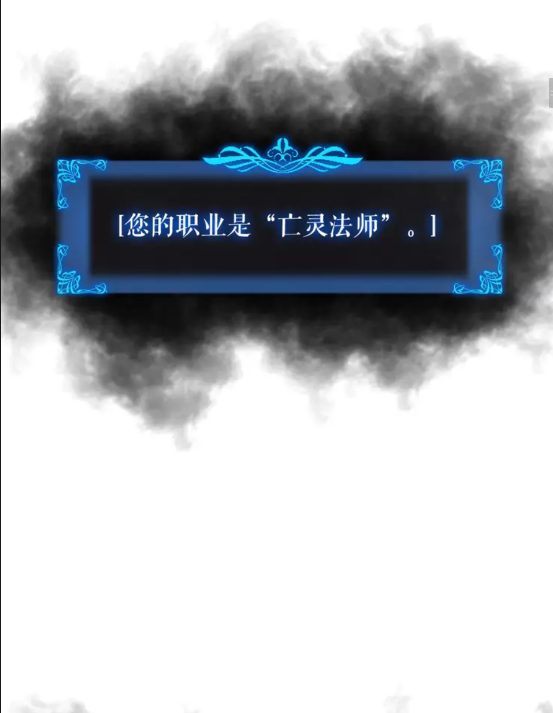 第45话 君王诞生！5