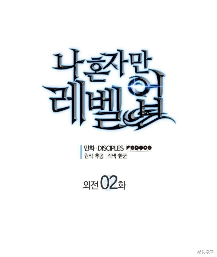 番外20