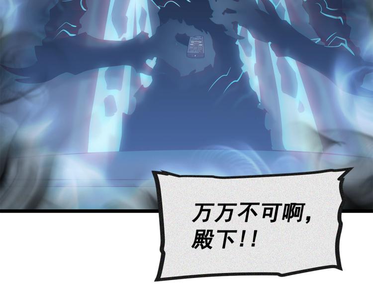 第123话 共享翻车192