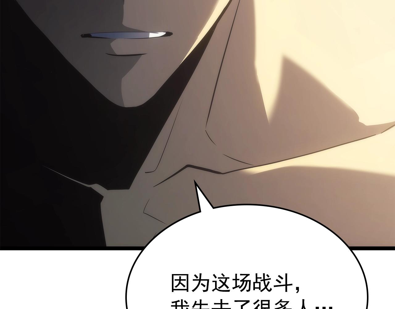 第177话 请求145