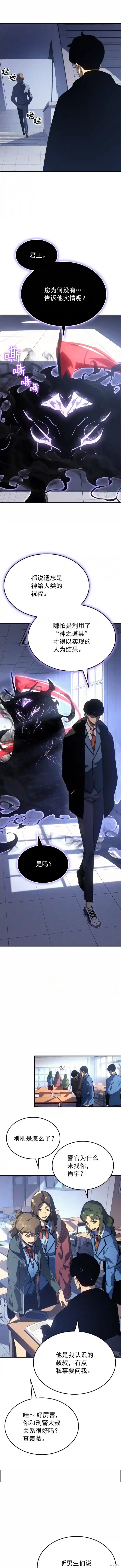 番外313