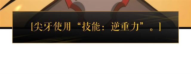 第82话 恶魔女艾西尔66