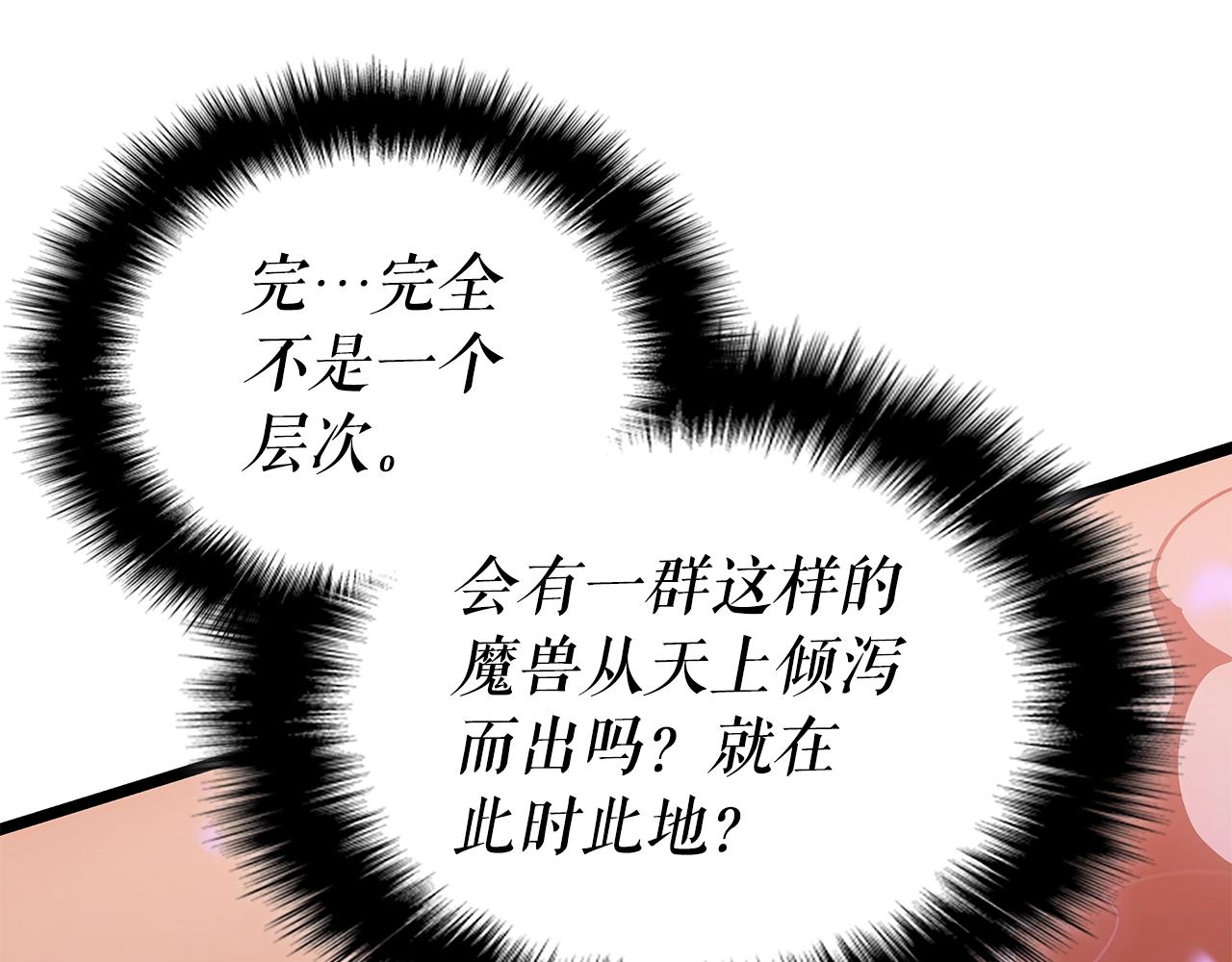 第169话 龙帝163