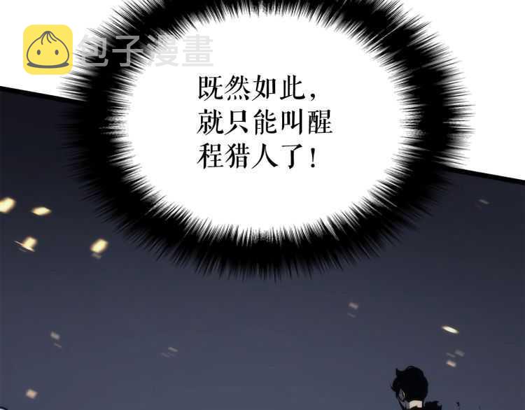第129话 视角125