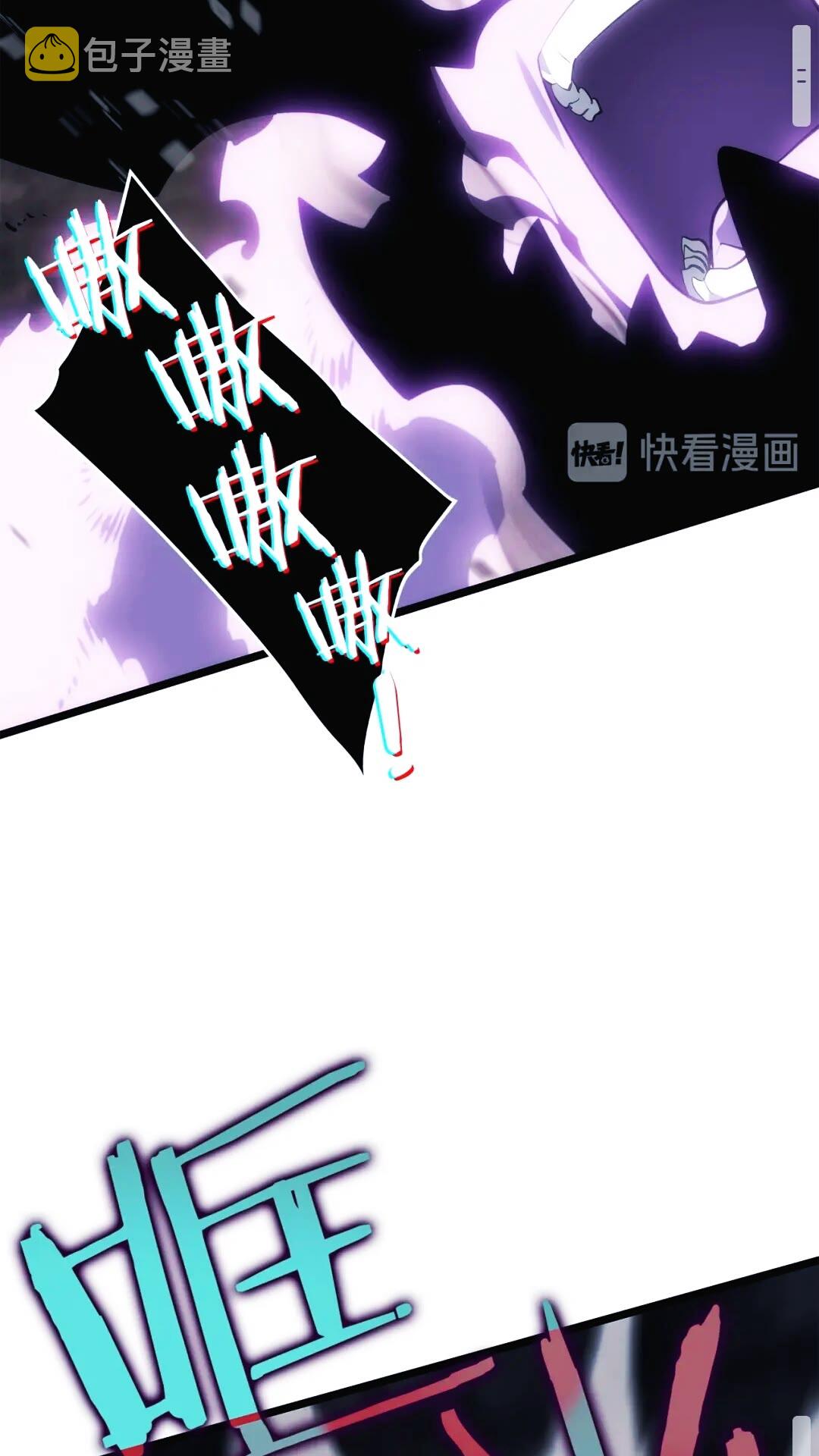 第134话 讨伐巨人78