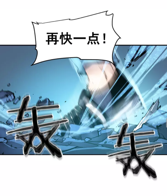 第22话 击杀！43