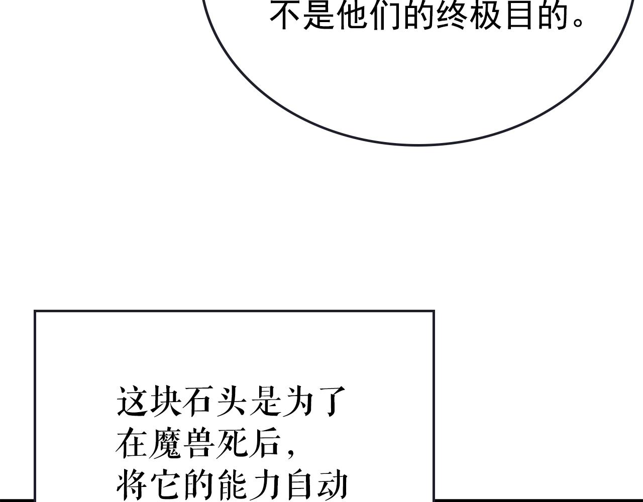 第170话 宣战99