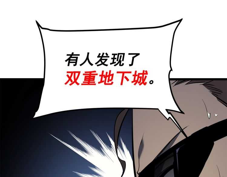 第125话 我是谁59