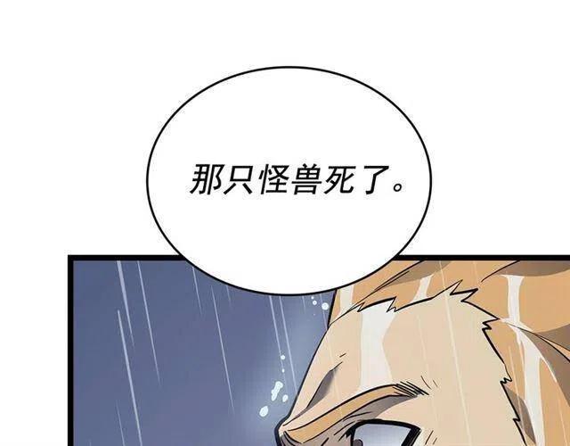 第105话 提取，解除115
