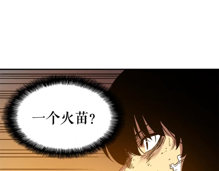 第8话 生命的祭坛115