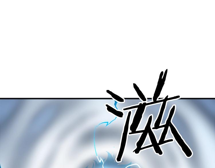 第12话 弱者的二次觉醒122