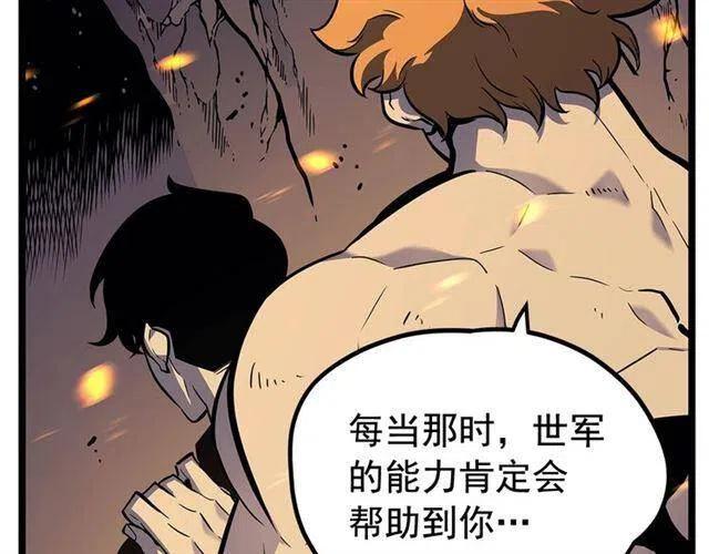 第105话 提取，解除38