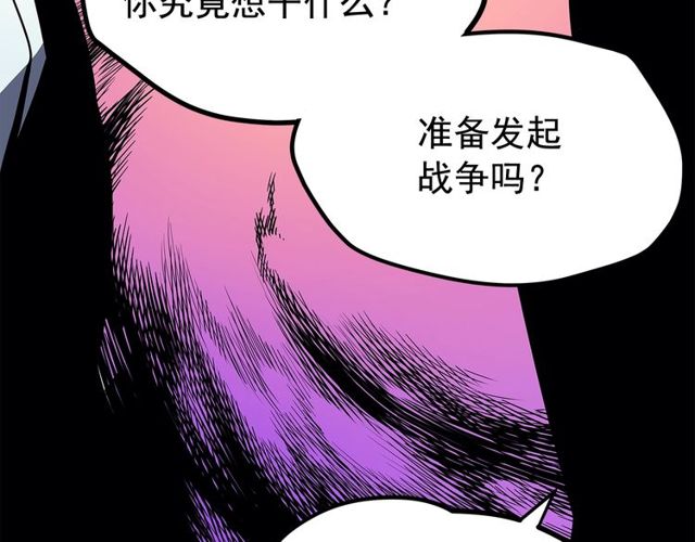 第76话 明星猎人128