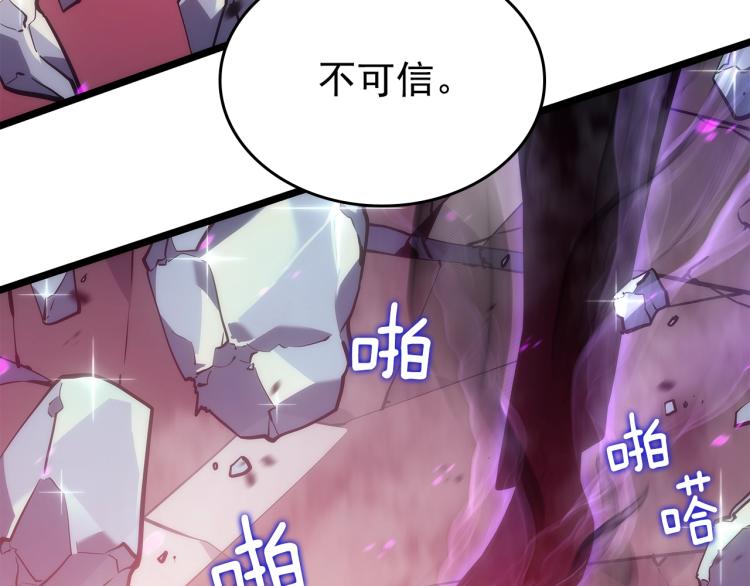 第164话 复活245