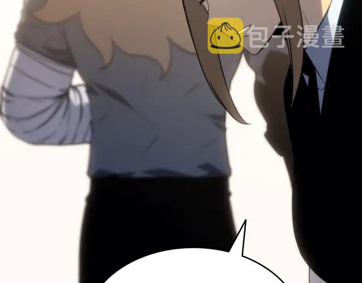 第149话 猎杀名单241