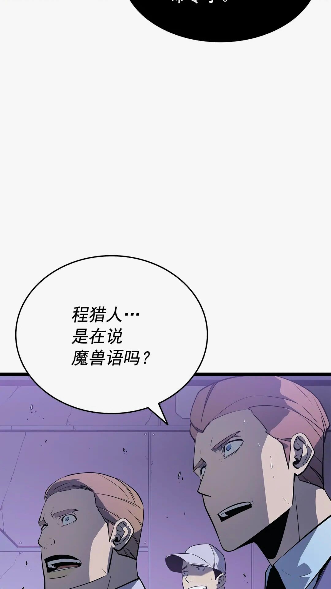 第143话 失踪的晨浩24